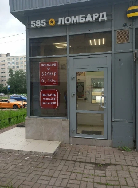 585 Ломбардул. Димитрова, 18