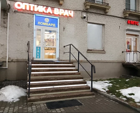 Санкт-Петербургский городской ломбард  ул. Савушкина, 1/2