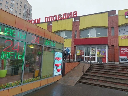 Санкт-Петербургский городской ломбард просп. Ветеранов, 140