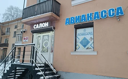 Санкт-Петербургский городской ломбард Гражданский просп., 72