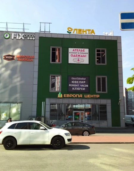 Санкт-Петербургский городской ломбард  Европейский просп., 2, стр. 1, Кудрово