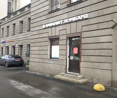 Фианит-Ломбард Каменноостровский просп., 39