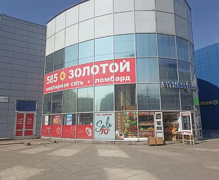 585 Ломбард  просп. Наставников, 24, корп. 1