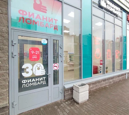 Фианит-Ломбард Ленинский просп., 45, корп. 1