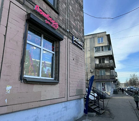Ломбард для тебя  просп. Елизарова, 15